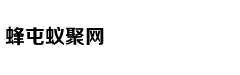 粤网文【2017】6527-1578号